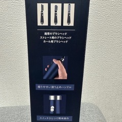 早勝ち‼️ヘアカーリングスタイラーの画像