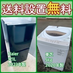 もってけドロボウ価格⭐️送料設置無料❗️冷蔵庫洗濯機⭐️限界突破...