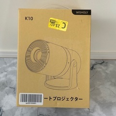 【決まりました】プロジェクター　の画像