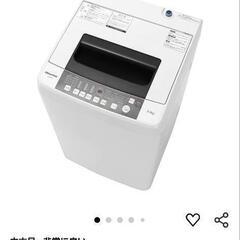 ハイセンスの5.5kg全自動洗濯機「HW-T55C」