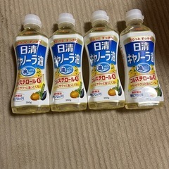 日清キャノーラ油350ｇ4本セット