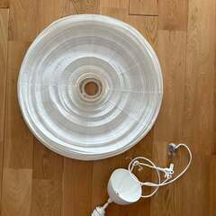 IKEA RISBYN HANGING LIGHT