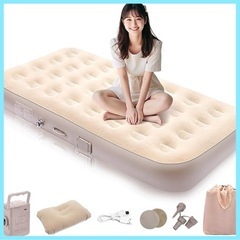 【新品】 エアーベット　シングル　エアマット