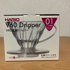 お値下げ！ハリオ　ドリッパーの画像