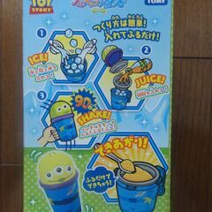 【新品未使用】フルキャラアイスの画像