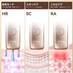 YUNDOO 冷感脱毛器 VIO対応【2025年新モデル・1台3役（HR/SC/RA）・サロン級冷感脱毛器】IPL光脱毛器 メンズ レディース デュアルアイス冷却技術 無痛脱毛 脱毛モ一ド/スキンケア/美肌モード付き 9段階調節 19.8J高出力 99万回照射の画像