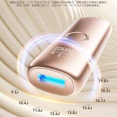 YUNDOO 冷感脱毛器 VIO対応【2025年新モデル・1台3役（HR/SC/RA）・サロン級冷感脱毛器】IPL光脱毛器 メンズ レディース デュアルアイス冷却技術 無痛脱毛 脱毛モ一ド/スキンケア/美肌モード付き 9段階調節 19.8J高出力 99万回照射の画像