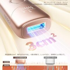 YUNDOO 冷感脱毛器 VIO対応【2025年新モデル・1台3役（HR/SC/RA）・サロン級冷感脱毛器】IPL光脱毛器 メンズ レディース デュアルアイス冷却技術 無痛脱毛 脱毛モ一ド/スキンケア/美肌モード付き 9段階調節 19.8J高出力 99万回照射の画像