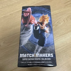 【新品未開封】マッチメイカーズ　ベジットの画像