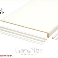 中段セット