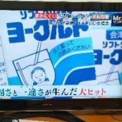 REGZA Z9000 液晶テレビ 47インチ