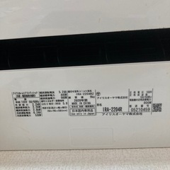【決まりました】【6/28,6/29】エアコン取り外してくださる方限定の画像