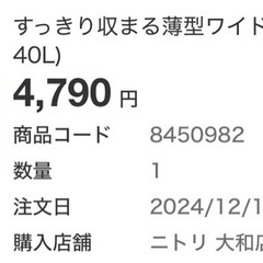 ゴミ箱とプラスキマラックの画像