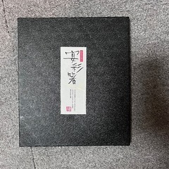 宴彩箸 10膳