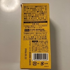 スパイス　ジンジャービスケットの画像