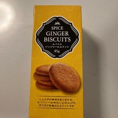 スパイス　ジンジャービスケット