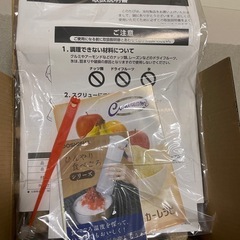 フルーツアイスメーカー　新品未使用　お譲りしますの画像