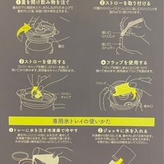 HANDLEMAG ビッグステンレスタンブラー1.2L 大容量 マーブルグリーンの画像