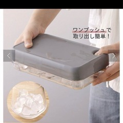 スリーコインズの製氷機の画像