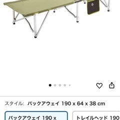 コールマン　パックアウェイコット