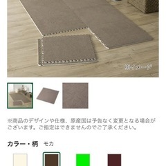 カインズ ジョインマットの画像