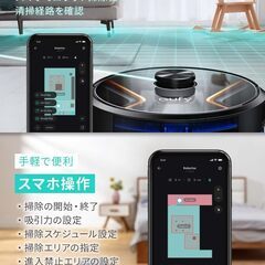 ロボット掃除機 水拭き両用 Eufy RoboVac X8 Hybrid の画像