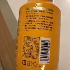 オリゴ糖ハチミツ　4本の画像