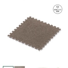 カインズ ジョインマットの画像