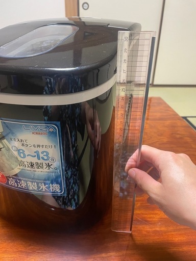 高速製氷機