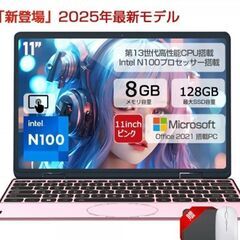 VAIO VJPJ11C11N□第8世代 Core i3□メモリ4GB (Net nook) 旦過