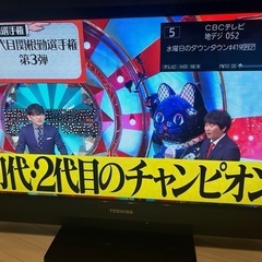 【REGZA液晶テレビ】32型 動作確認済◎
