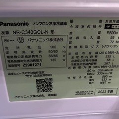 冷蔵庫