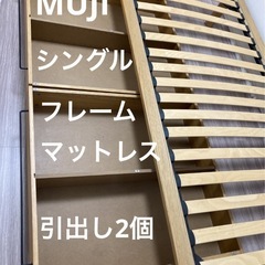 無印良品　木製ベッド　オーク材突板　シングル もたれかかれる木製ベッド オーク材突板 シングル | 無印良品