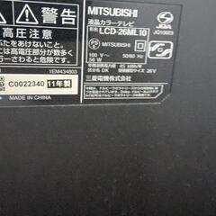 【受け渡し6/28まで】三菱電機　液晶テレビの画像