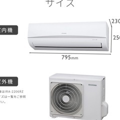 [美品]2024年式、エアコン、実質使用3ヶ月の画像