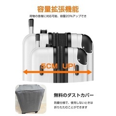 【新品未使用】スーツケース Mサイズ 60L 拡張機能＆ストッパー付き 超軽量の画像