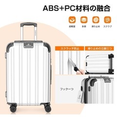 【新品未使用】スーツケース Mサイズ 60L 拡張機能＆ストッパー付き 超軽量の画像