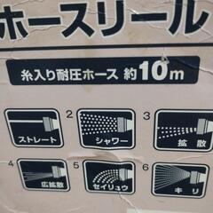 約10m　糸入り耐圧ホース　リール状の画像