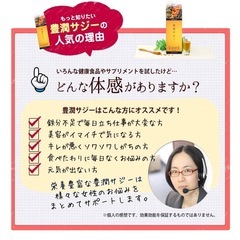 芳醇サジー　新品未開封　　1000mlの画像