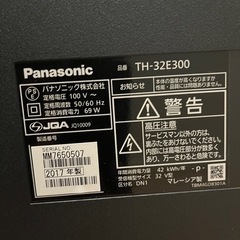 パナソニック　TV ビエラ32V型の画像