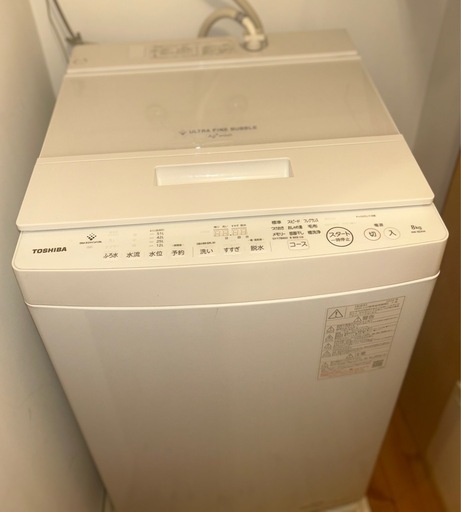 [2024年モデル］東芝 ZABOON 抗菌ウルトラファインバブル 東芝、運動着のニオイ抑えるタテ型洗濯機。抗菌ウルトラファイン
