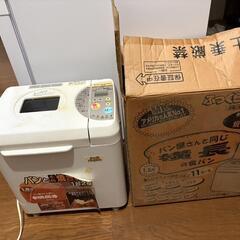 自動ホームベーカリー