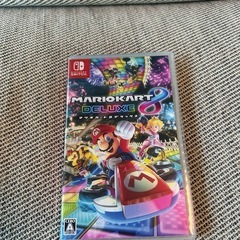 マリオカート8デラックス　　