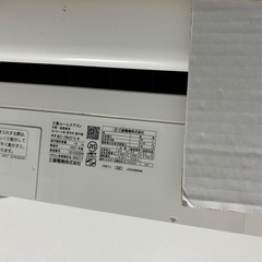 三菱　エアコン　26畳用