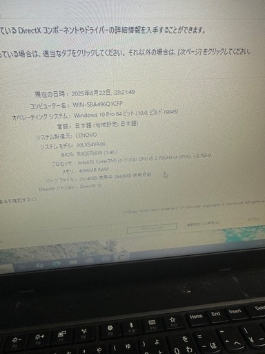 Lenovo ThinkPad L580 20LXS4VA00 Core i3 7130U 2.7Ghz 4GB 256GB(SSD) 15.6インチ HD (1366×768) Windows10 Pro 64bit