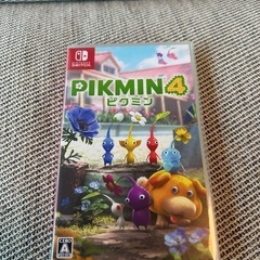 ピクミン4