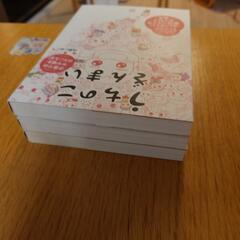 うちのこざんまい１巻〜３巻の画像