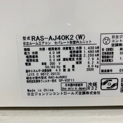 Hitachi エアコン, 4.0kw, 200V, 2020年, 14畳用, の画像