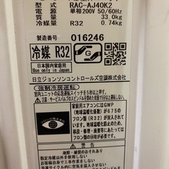 Hitachi エアコン, 4.0kw, 200V, 2020年, 14畳用, の画像