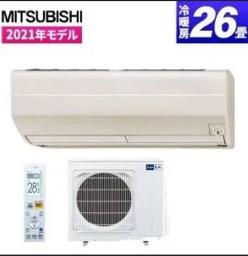 三菱　エアコン　26畳用